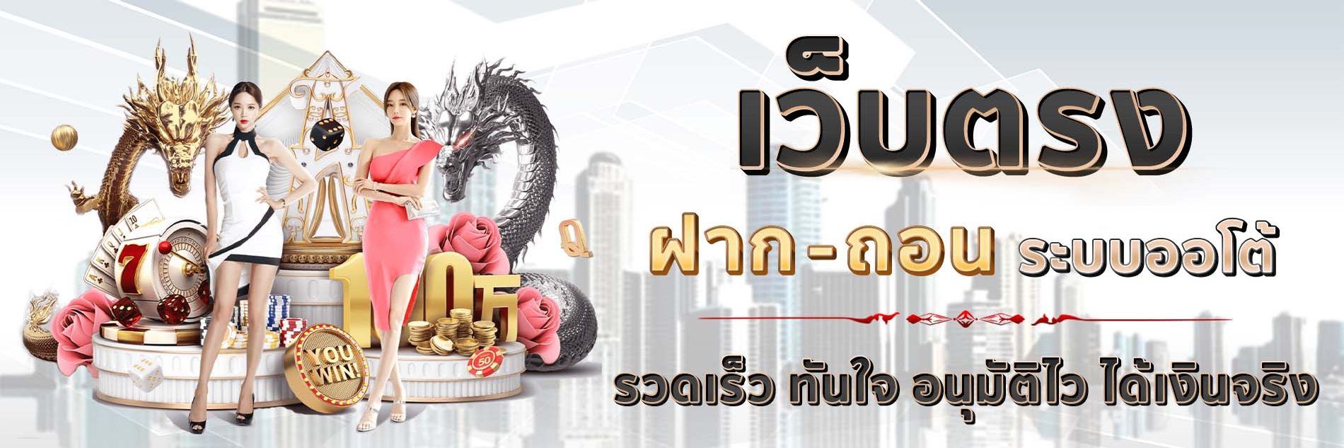 COPA365 Casino
